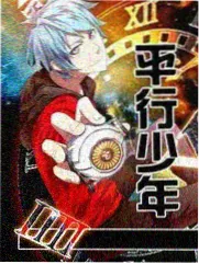 黄昏修理铺条目封面